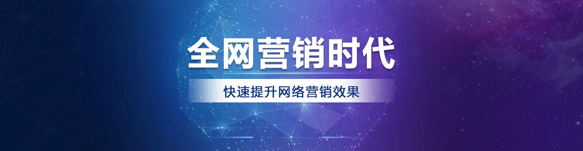 新乡百度竞价推广