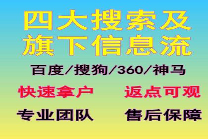 百度推广服务费：助力企业实现营销创新