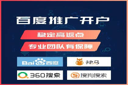 搜索引擎营销新纪元：SEM开户案例集锦
