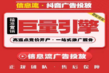 行业领先企业的信息流竞价策略揭秘