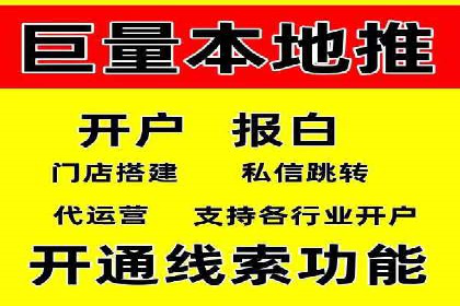 百度推广效果评估：案例对比分析